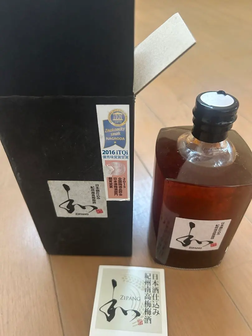 2026年最新】焼酎 zipangの人気アイテム - メルカリ