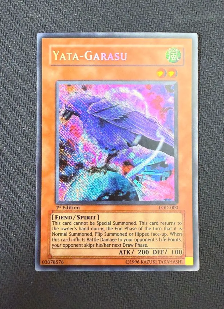 2026年最新】八汰烏 アジアの人気アイテム - メルカリ