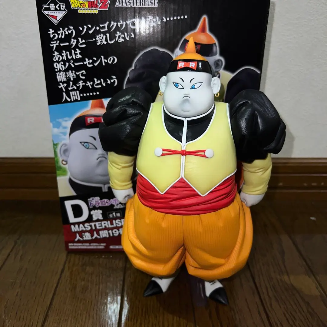 2026年最新】一番くじ ドラゴンボール ex 人造人間の恐怖19 20の人気