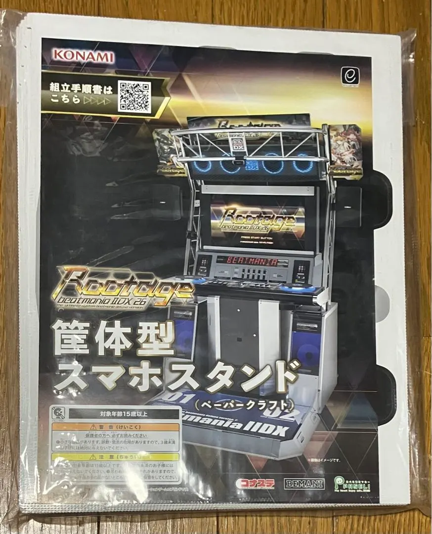 2026年最新】Beatmania IIDX 筐体の人気アイテム - メルカリ