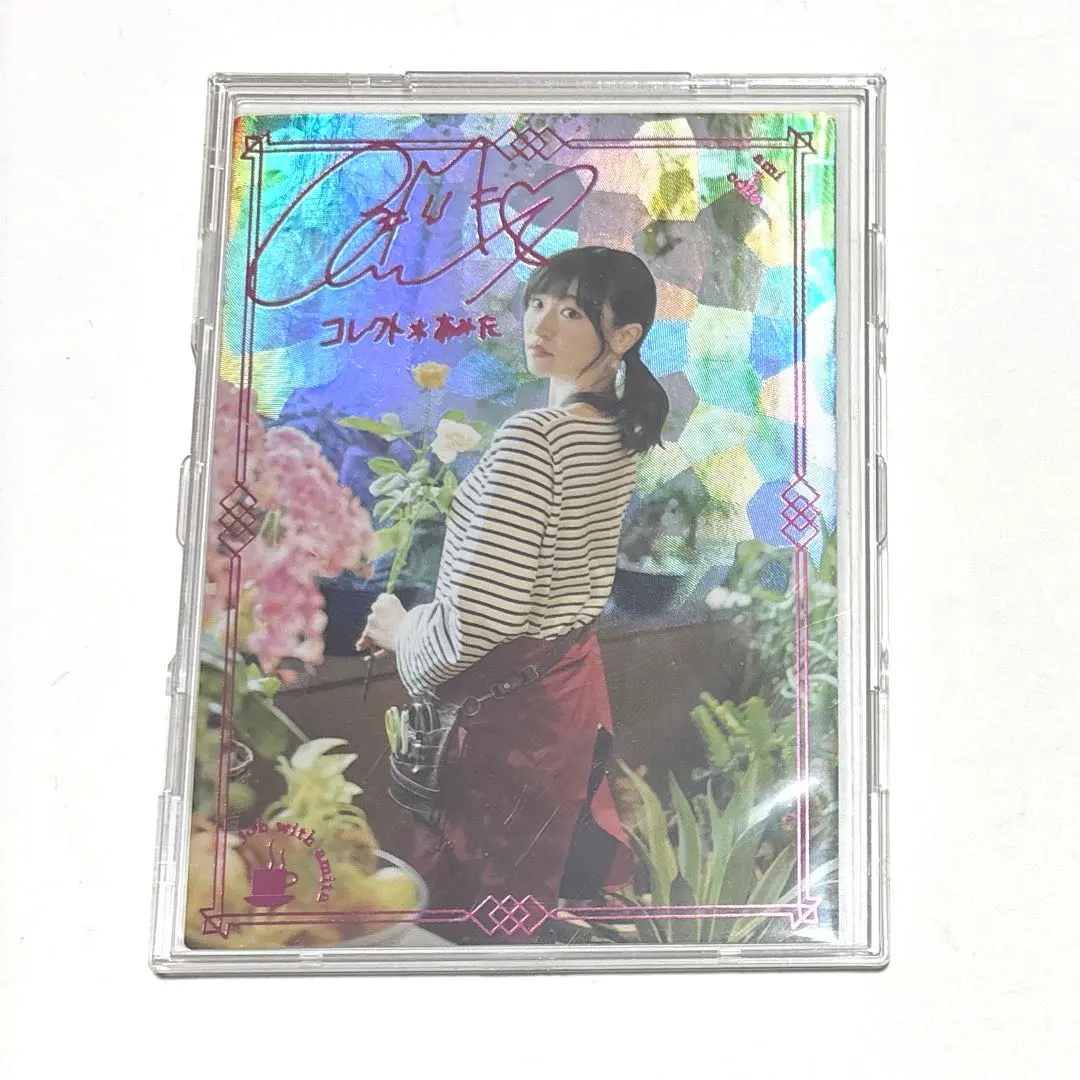 2026年最新】前島亜美 サインの人気アイテム - メルカリ