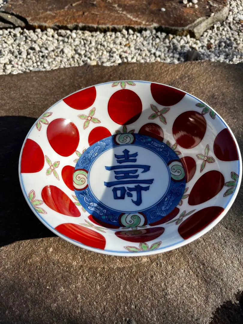 2026年最新】十二代 今右衛門の人気アイテム - メルカリ