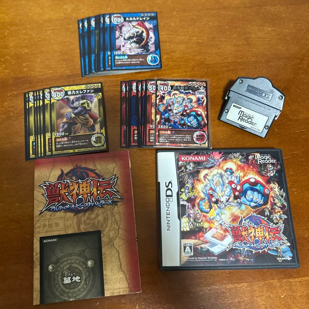 2026年最新】アルティメットビーストバトラーズカードの人気アイテム