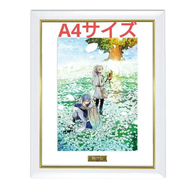 2026年最新】葬送のフリーレン 複製原画 a5の人気アイテム - メルカリ