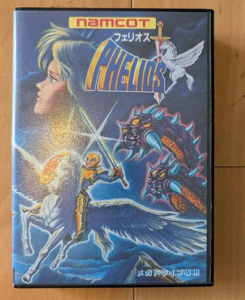 2026年最新】フェリオス メガドライブの人気アイテム - メルカリ