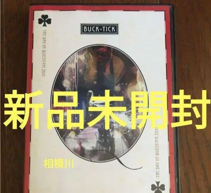 2026年最新】buck-tick the day in question 2011の人気アイテム