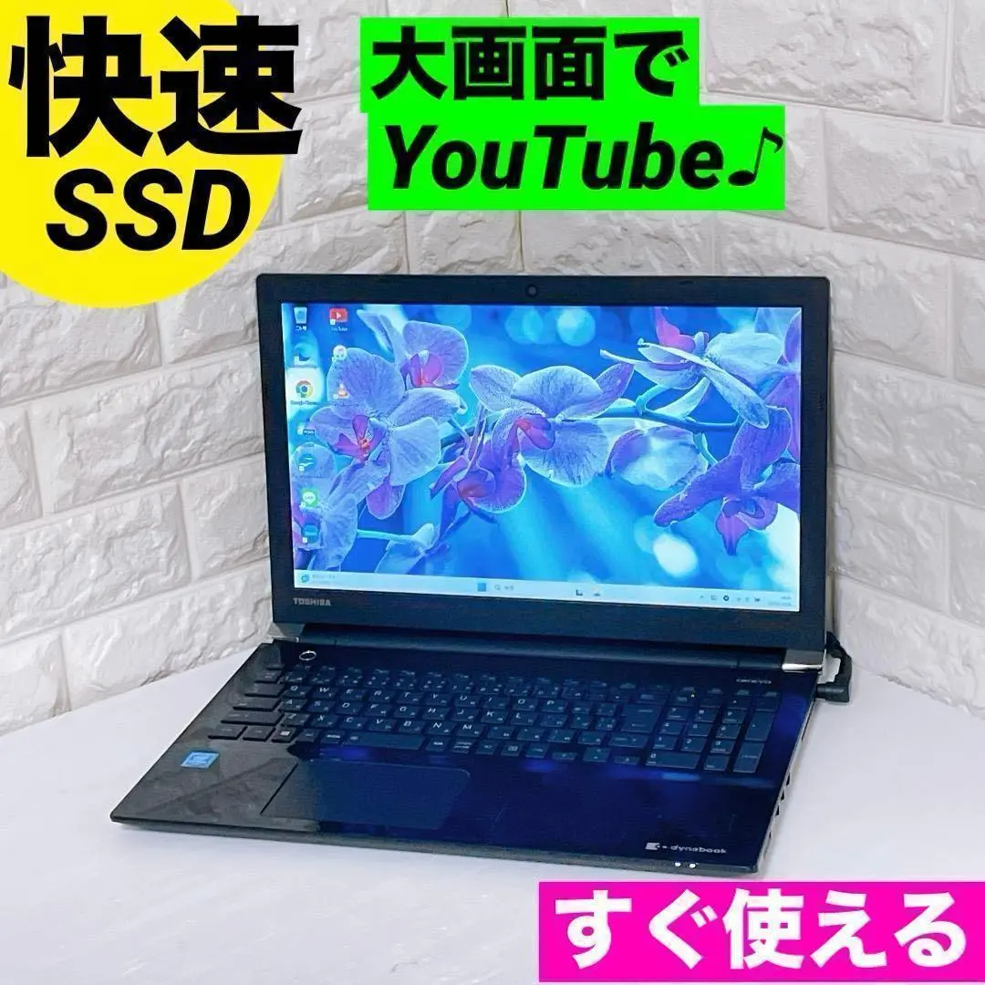 2026年最新】dynabook REGZA PC D71の人気アイテム - メルカリ