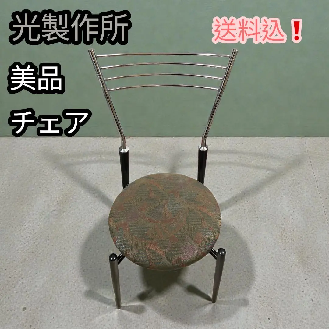 2026年最新】光製作所 ダイニングチェアの人気アイテム - メルカリ