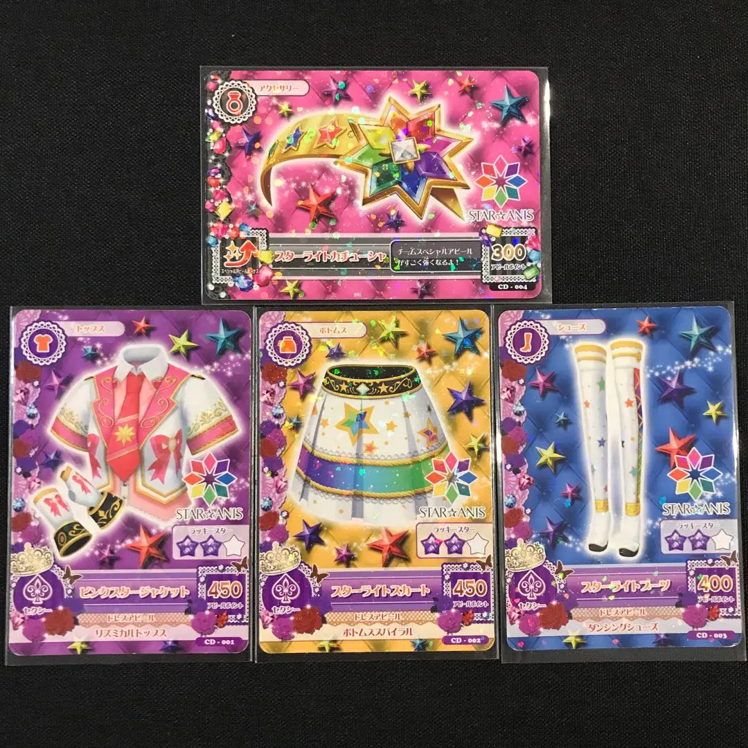 2026年最新】ピンクスタージャケット アイカツの人気アイテム - メルカリ