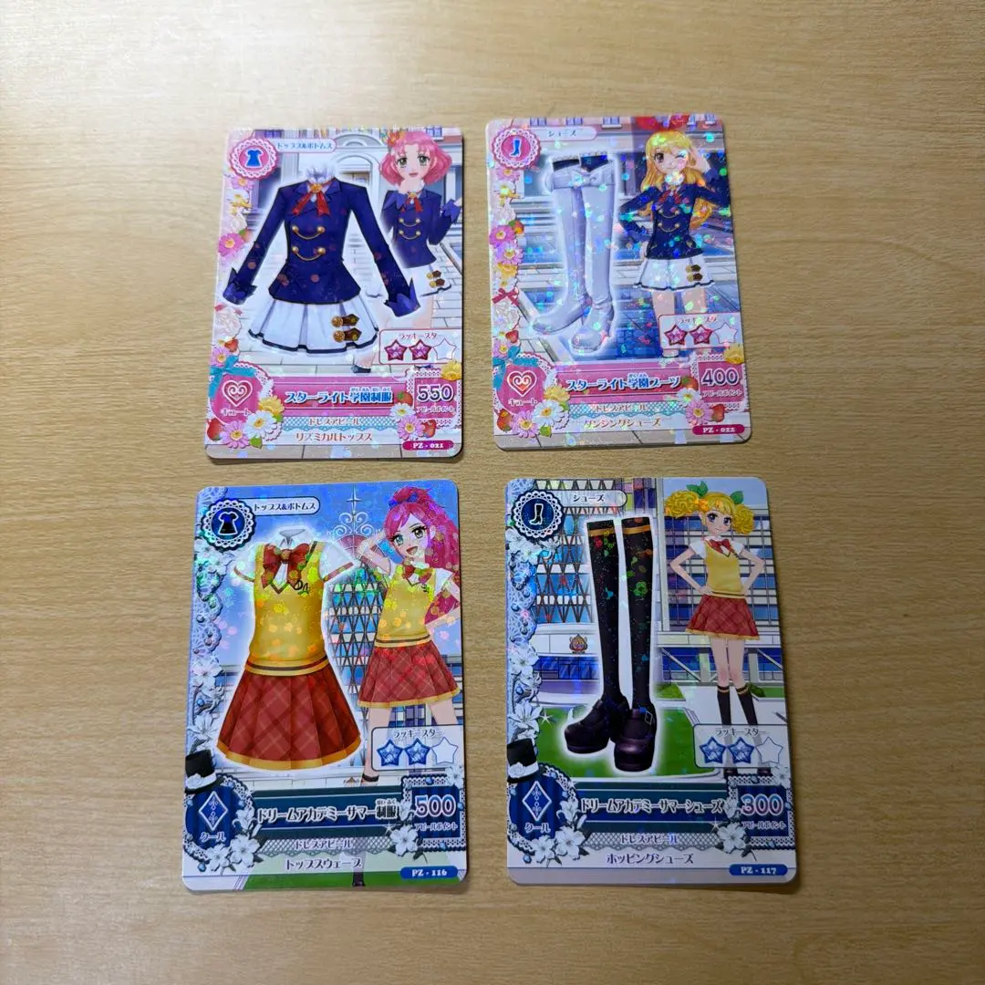 2026年最新】スターライト学園サマー制服の人気アイテム - メルカリ