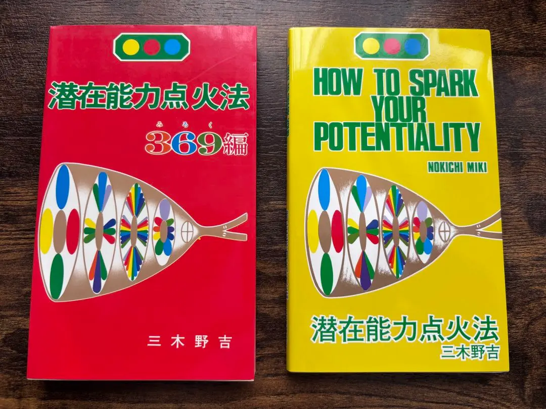 2026年最新】三木野吉の人気アイテム - メルカリ