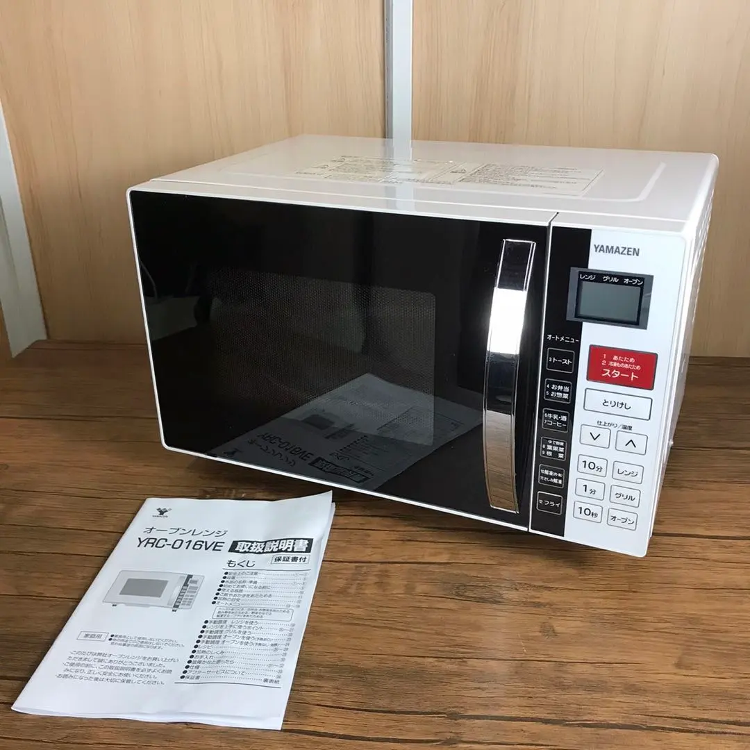 2026年最新】YRC-016VEの人気アイテム - メルカリ