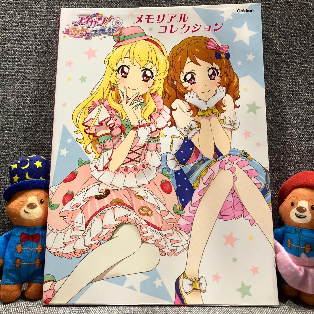 アイカツ! フォトonステージ! ! メモリアルコレクション アイカツ