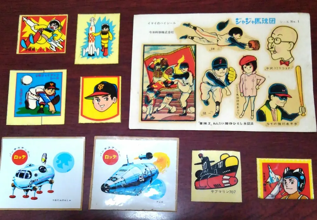 2026年最新】宇宙船レッドシャークの人気アイテム - メルカリ