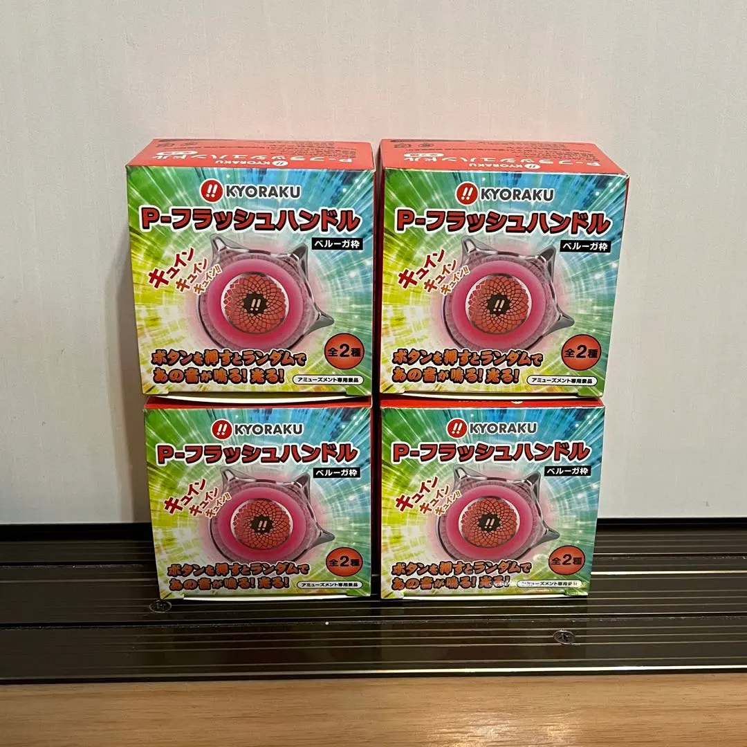 2026年最新】京楽 フラッシュの人気アイテム - メルカリ