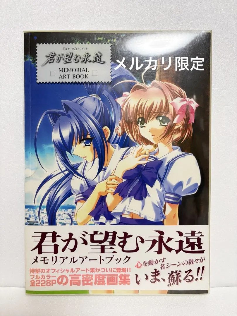 2026年最新】バカ王子ペルシャの人気アイテム - メルカリ