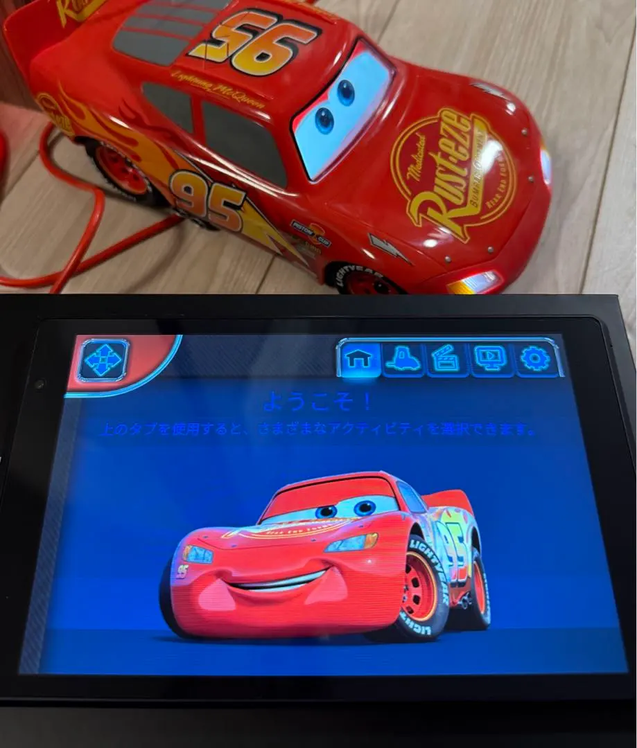 2026年最新】ULTIMATE lightning mcqueenの人気アイテム - メルカリ