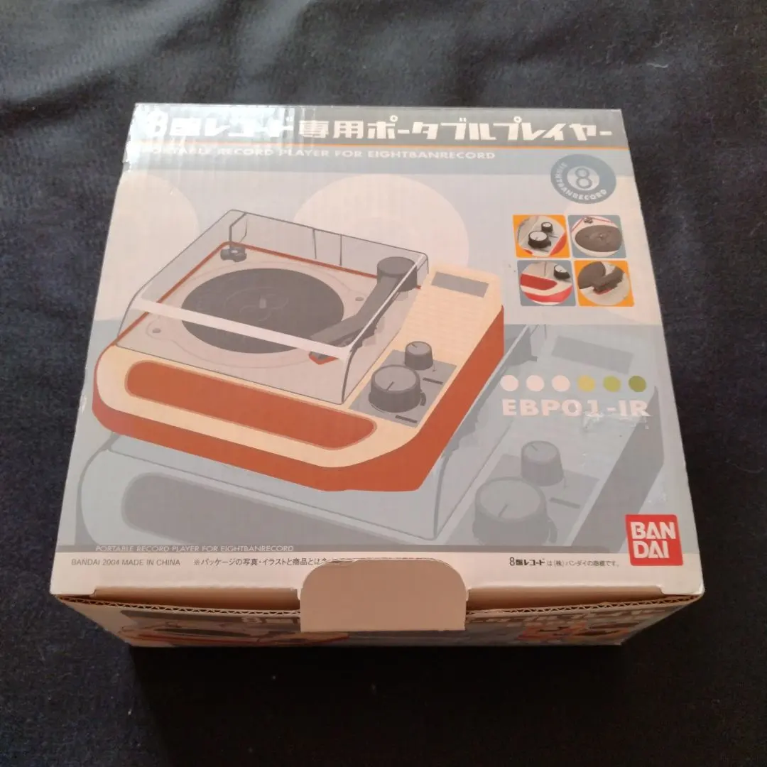 2026年最新】8盤レコード専用ポータブルプレイヤーの人気アイテム