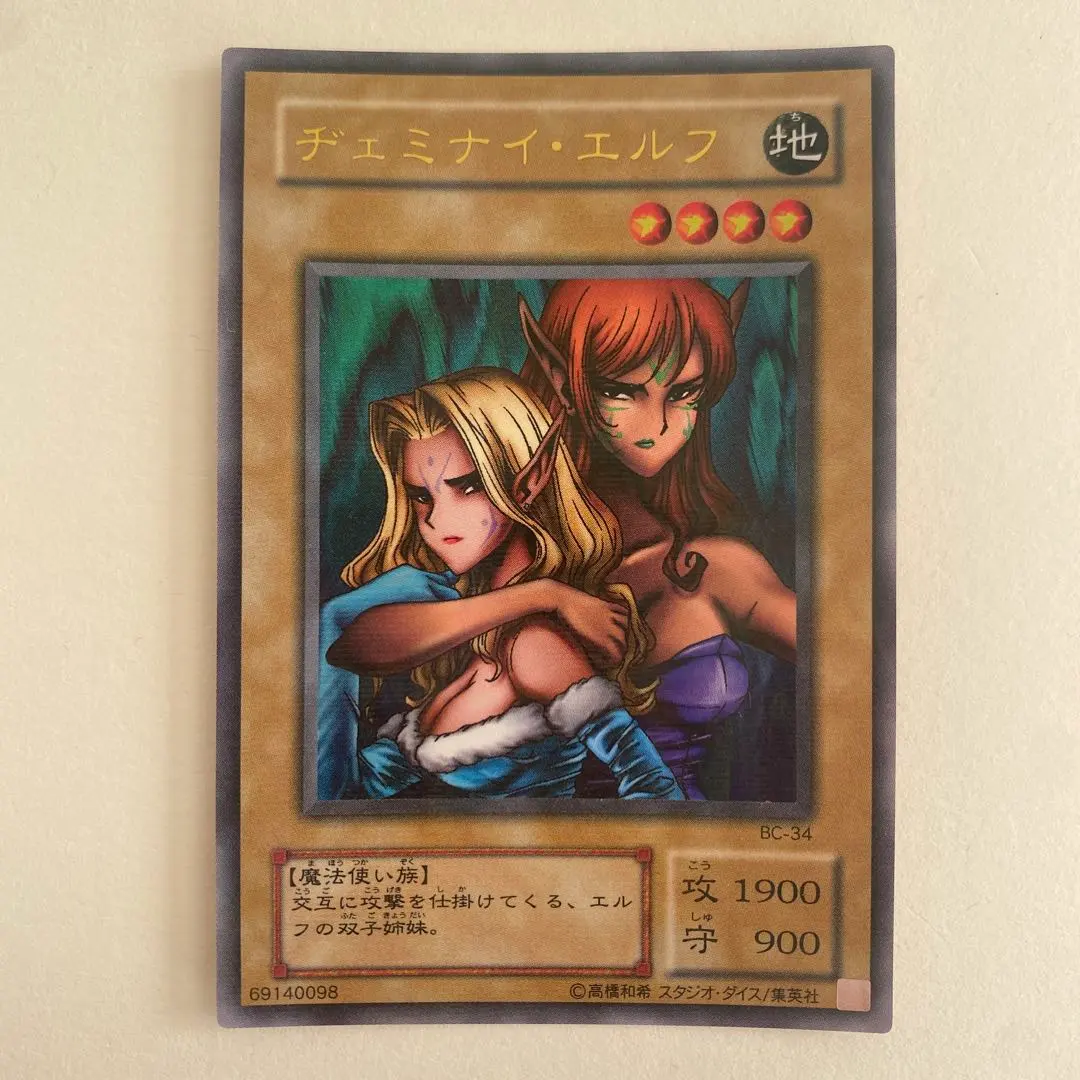 2026年最新】ヂェミナイエルフ ノーマルパラレルの人気アイテム - メルカリ