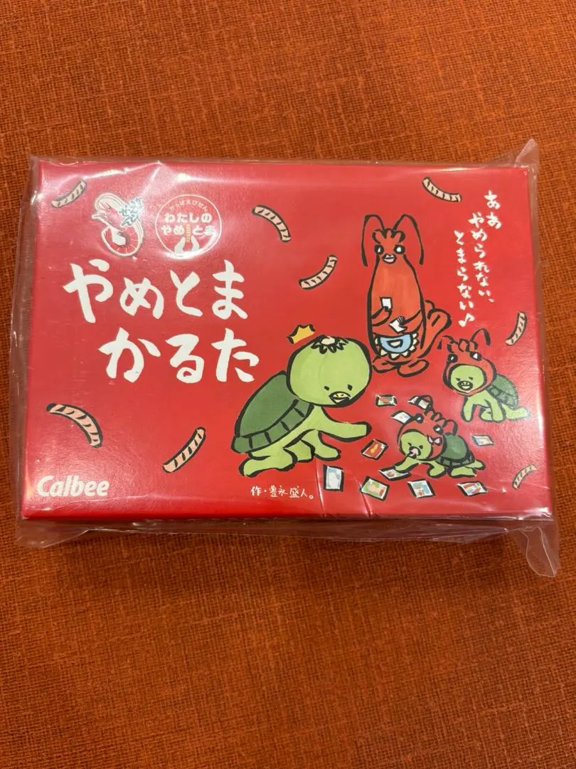 2026年最新】豊永盛人 かるたの人気アイテム - メルカリ