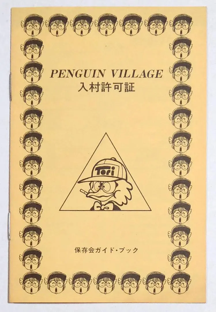 m50748833150_1.jpg?1748609656