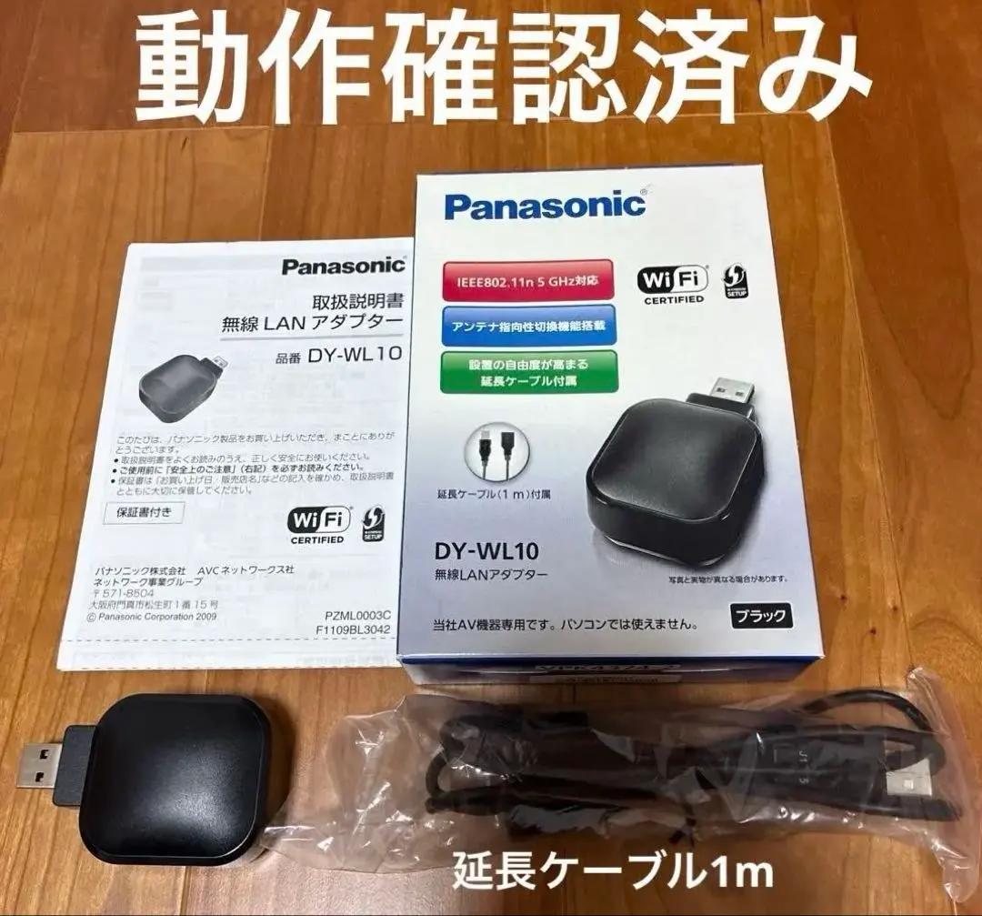 2026年最新】DY-WL10の人気アイテム - メルカリ