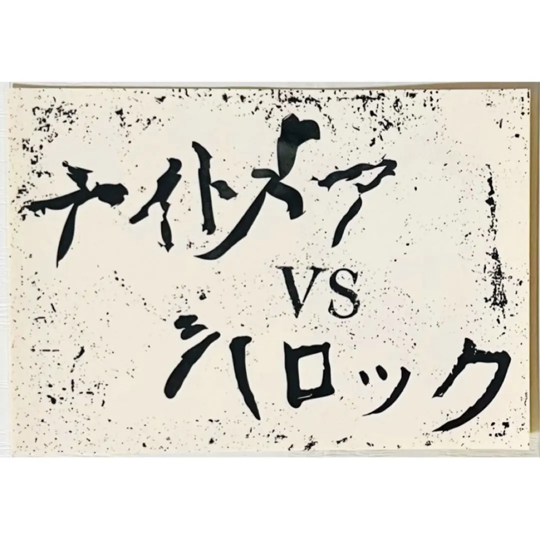 2026年最新】baroque 怜の人気アイテム - メルカリ