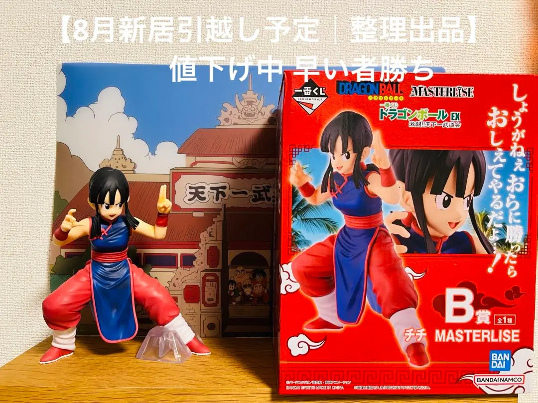 2026年最新】天下一武道会 B賞 チチの人気アイテム - メルカリ