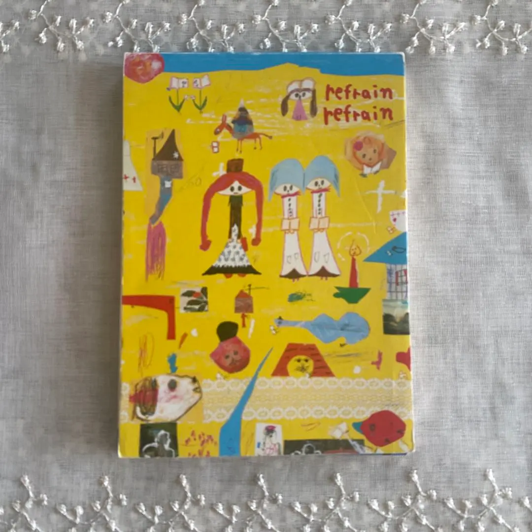 2026年最新】ルフランルフラン 荒井良二の人気アイテム - メルカリ