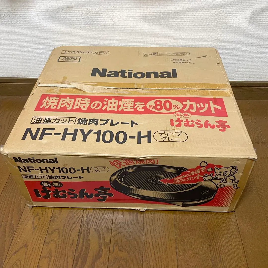 2026年最新】NF-HY100-Hの人気アイテム - メルカリ