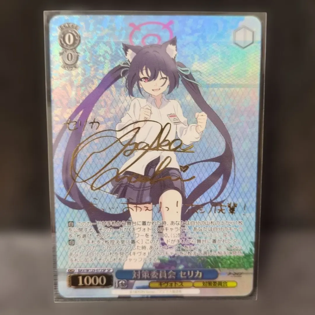 2026年最新】対策委員会 セリカ SPの人気アイテム - メルカリ