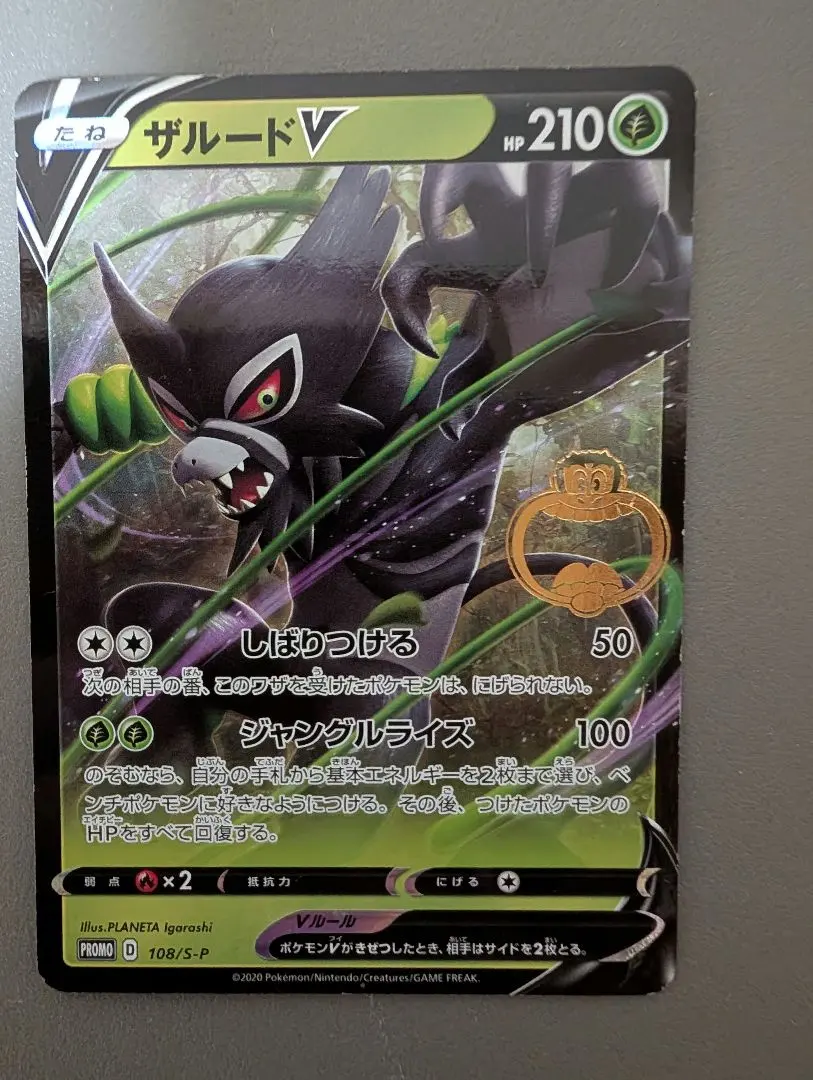 2026年最新】ガリガリ君 ザルードの人気アイテム - メルカリ