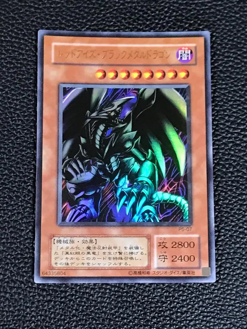 ◇希少◇真紅眼 レッドアイズ コレクション 323枚セット アジア 英語