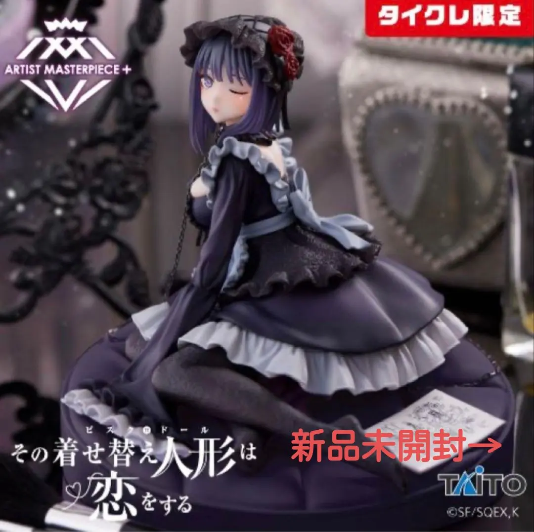 2026年最新】T-most 喜多川海夢 フィギュア 黒江雫ver. タイクレ限定の