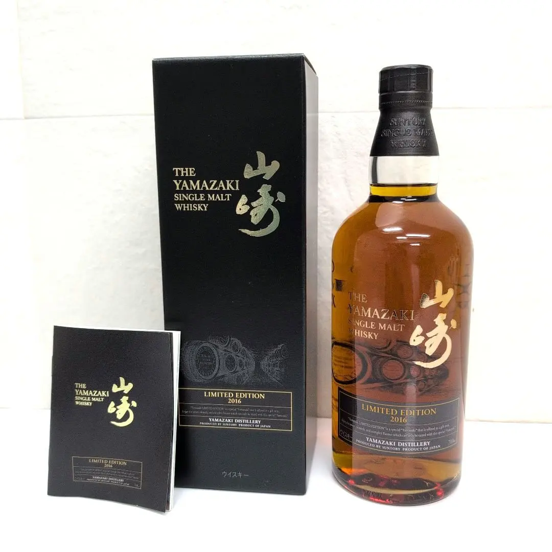 2026年最新】山崎リミテッドエディション2016の人気アイテム - メルカリ