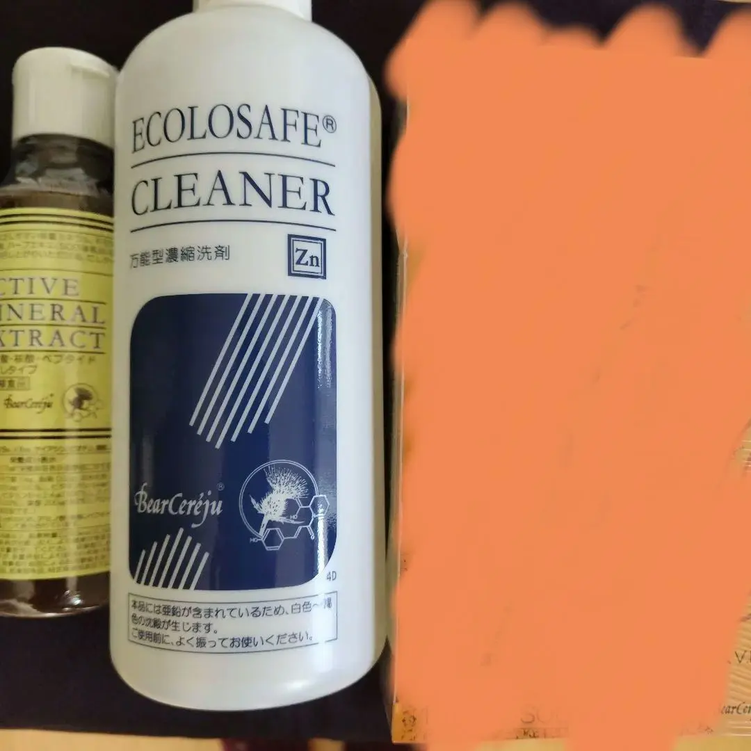 2026年最新】ベルセレージュ エコロの人気アイテム - メルカリ