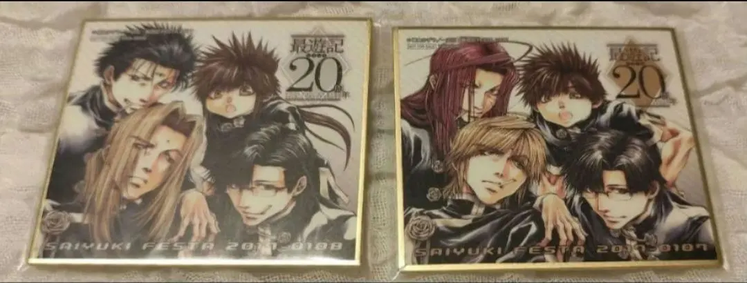 2026年最新】最遊記フェスタの人気アイテム - メルカリ