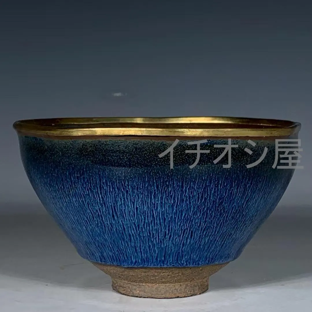 2026年最新】兔毫盞の人気アイテム - メルカリ