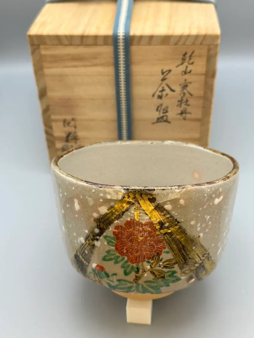 2026年最新】南口閑粋 茶碗の人気アイテム - メルカリ