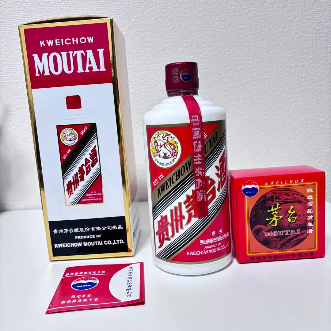 2026年最新】貴州茅台酒 15の人気アイテム - メルカリ