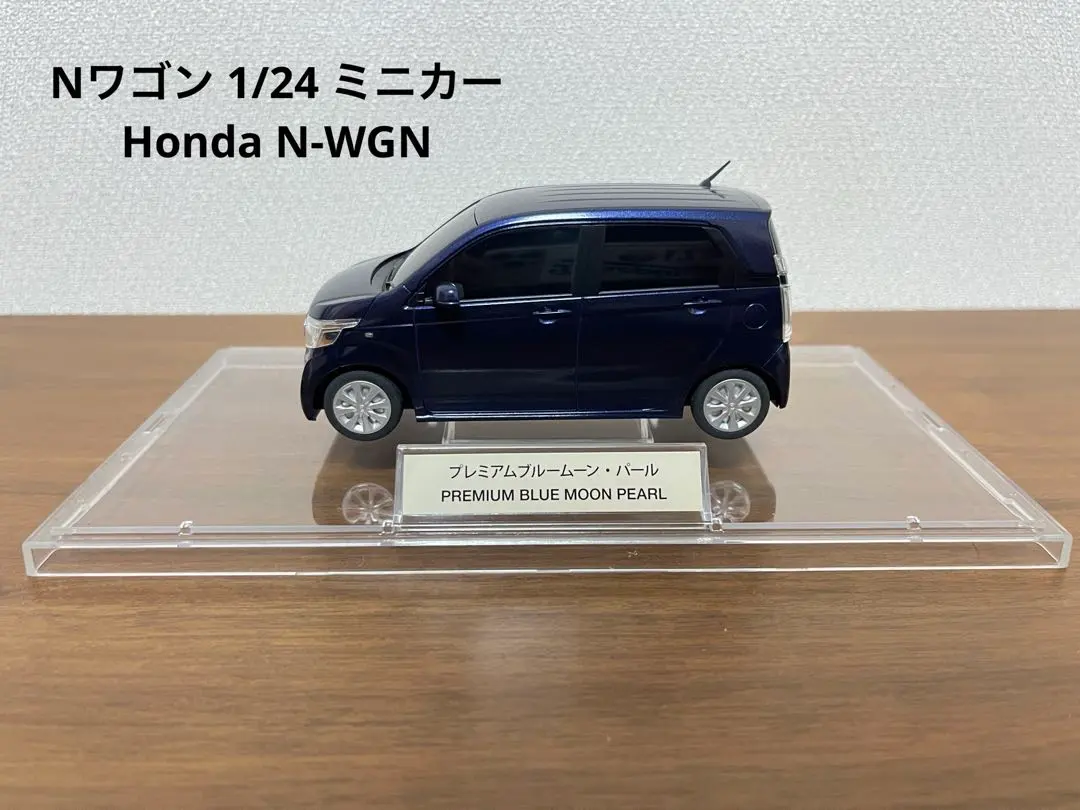 2026年最新】N WGN ミニカーの人気アイテム - メルカリ