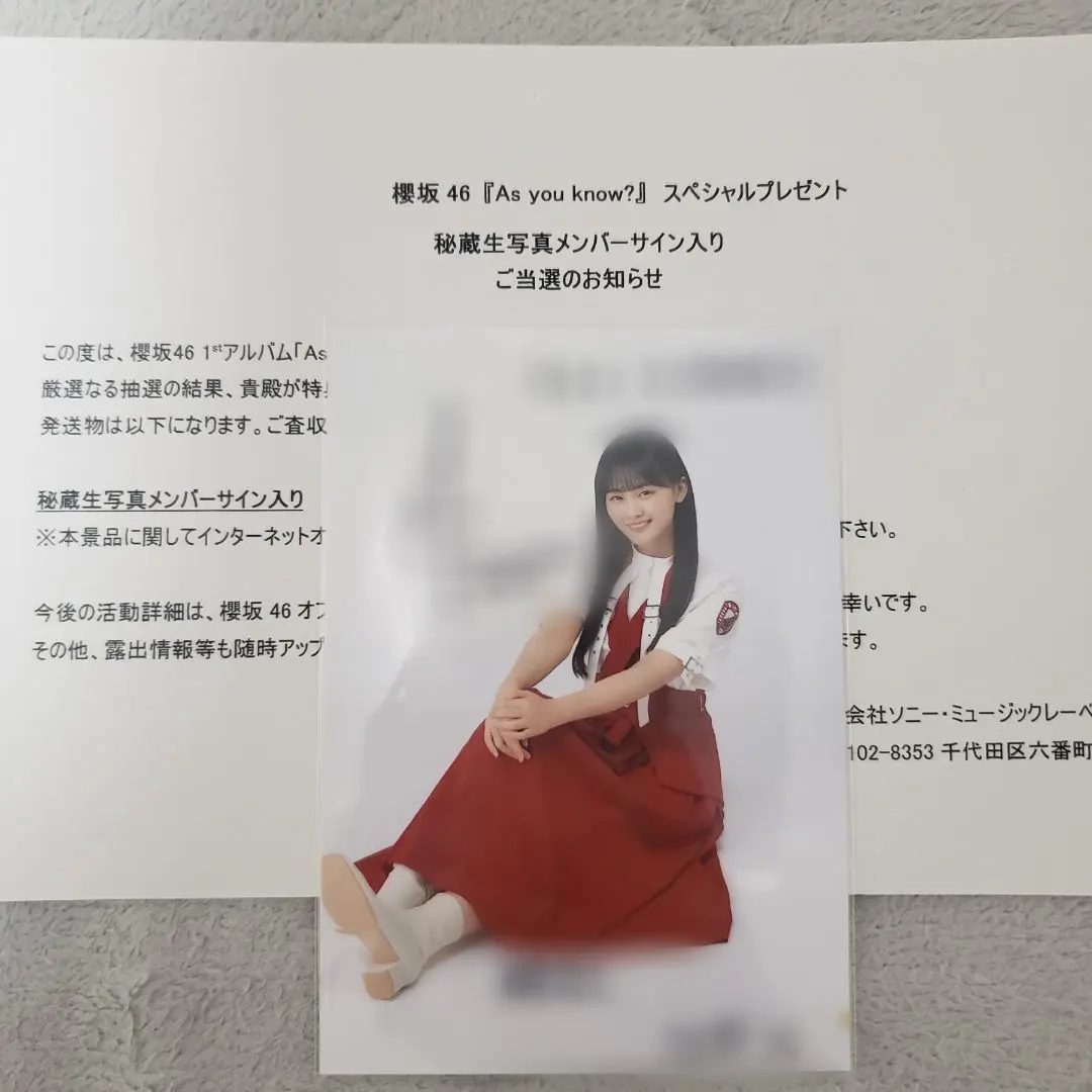 2026年最新】山﨑天 生写真 直筆の人気アイテム - メルカリ