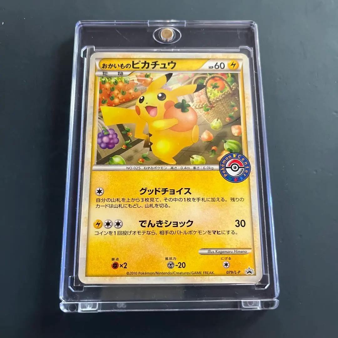 m50245370722_1.jpg?1770446743