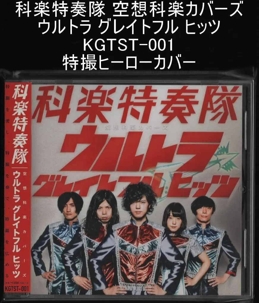 2026年最新】X-7円盤の人気アイテム - メルカリ