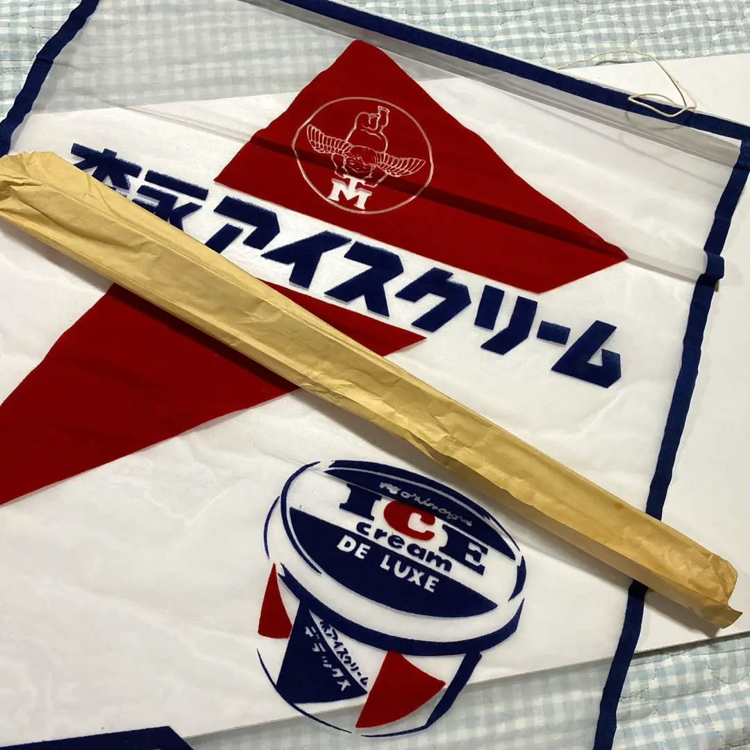 森永 アイスクリーム のれん 旗 販促品 昭和 レトロ レア 昔 グッズ