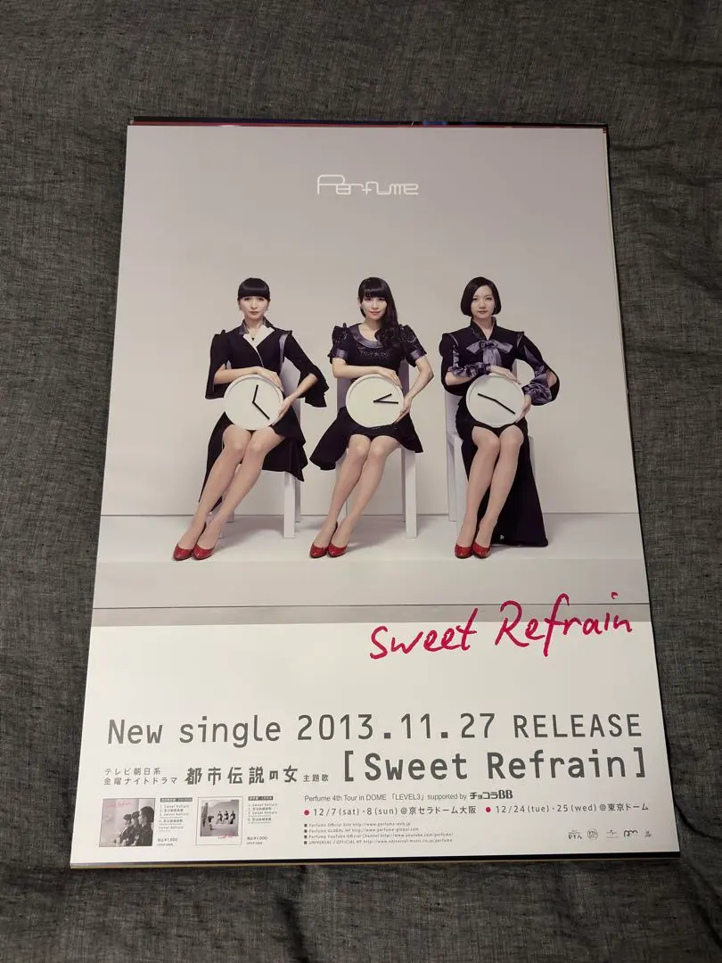 2026年最新】perfume jpn ポスターの人気アイテム - メルカリ