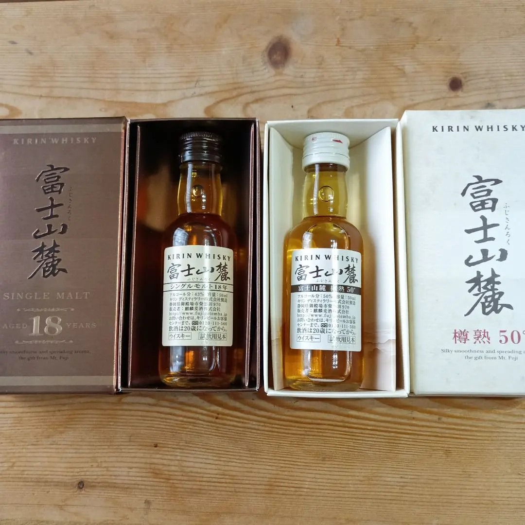 2026年最新】富士山麓 ミニチュアボトルの人気アイテム - メルカリ