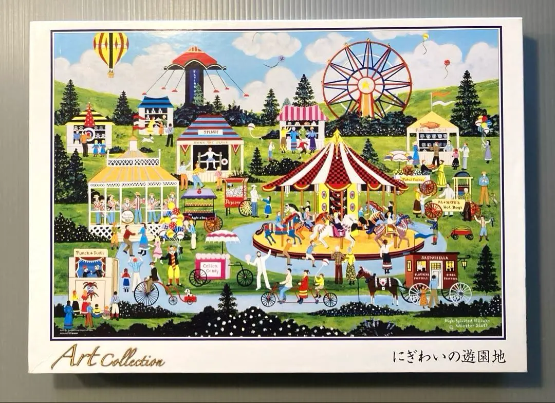 2026年最新】ジェーン ウースター スコットの人気アイテム - メルカリ