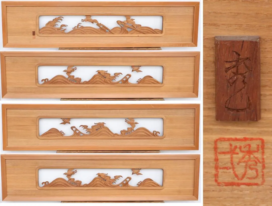 2026年最新】欄間 井波彫刻の人気アイテム - メルカリ