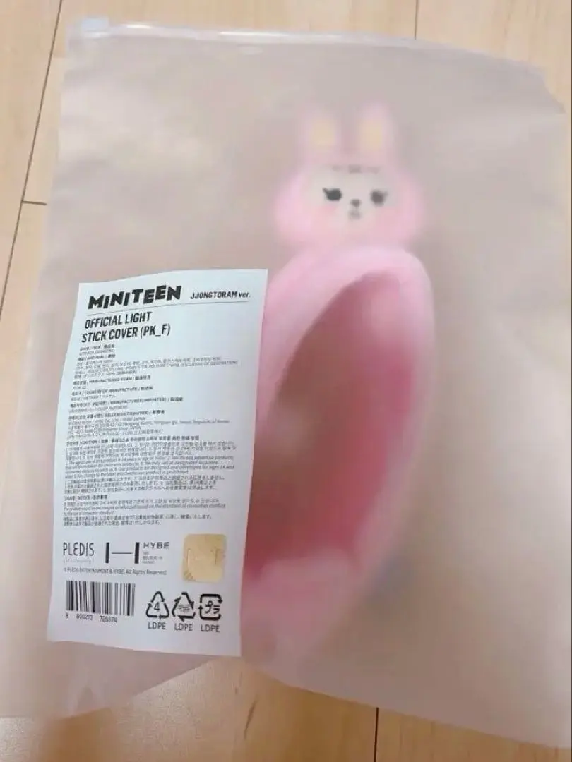 2026年最新】ミニティーン ペンライトカバーの人気アイテム - メルカリ